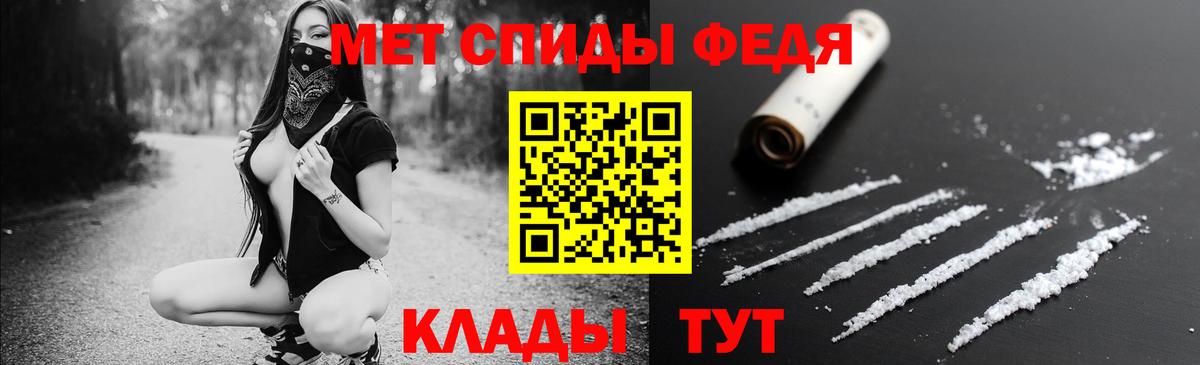 Amphetamine 97%  АМФ  АМФ  Рыбинск  Вход с VPN 