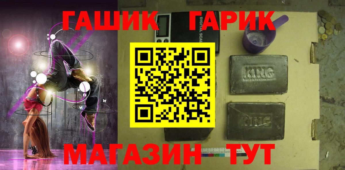Гашиш  Вход с VPN  Рыбинск  Гашиш индика сатива 