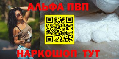 героин Наро-Фоминск
