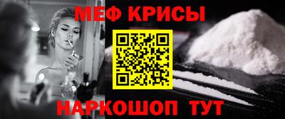 спиды Нальчик