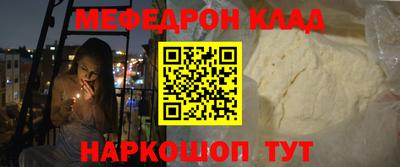 героин Наро-Фоминск