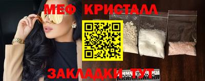 скорость Нарткала