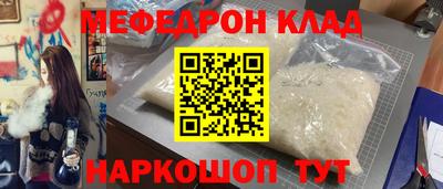спиды Нальчик