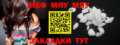 спиды Нальчик