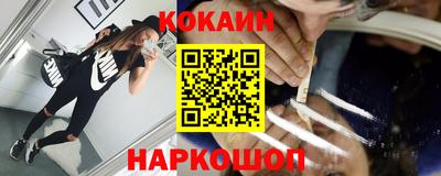 героин Наро-Фоминск