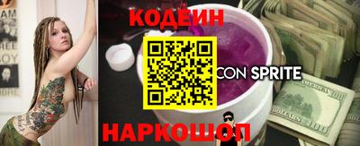 спиды Нальчик