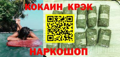 героин Наро-Фоминск