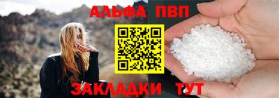 скорость Нарткала