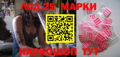 скорость Нарткала