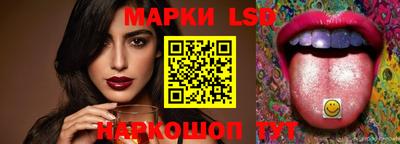 скорость Нарткала