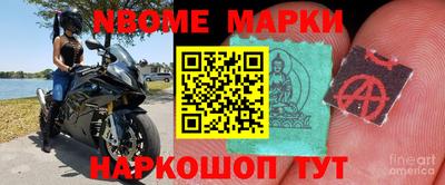 героин Наро-Фоминск