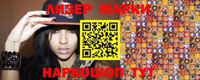 героин Наро-Фоминск