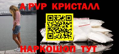 спиды Нальчик