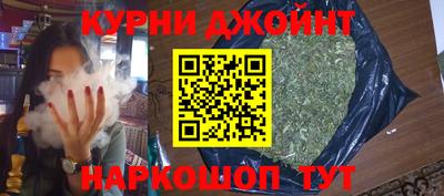 скорость Нарткала