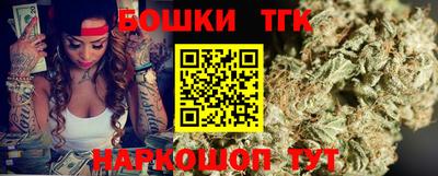 героин Наро-Фоминск