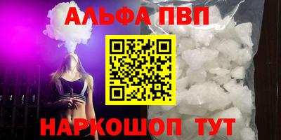 скорость Нарткала
