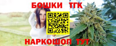 героин Наро-Фоминск