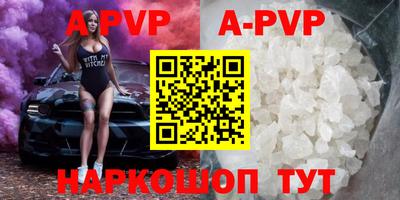 спиды Нальчик