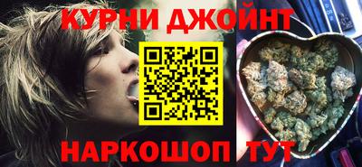 скорость Нарткала