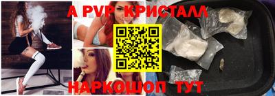 героин Наро-Фоминск