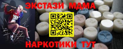 спиды Нальчик