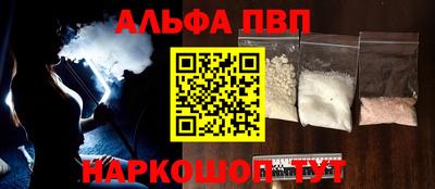 скорость Нарткала