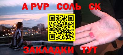 героин Наро-Фоминск