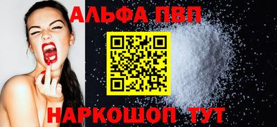 героин Наро-Фоминск