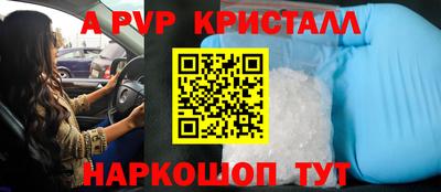 скорость Нарткала