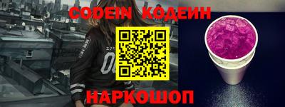 скорость Нарткала