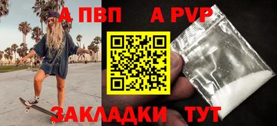 спиды Нальчик