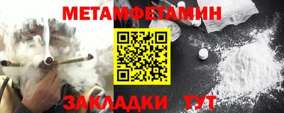 героин Наро-Фоминск