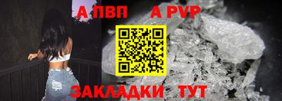 спиды Нальчик