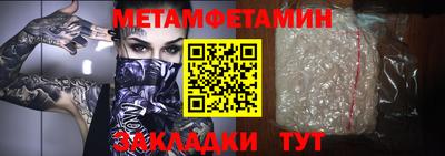 спиды Нальчик