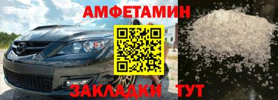 скорость Нарткала