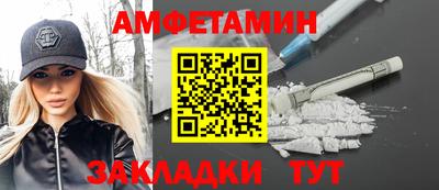 скорость Нарткала