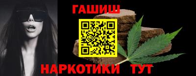 героин Наро-Фоминск