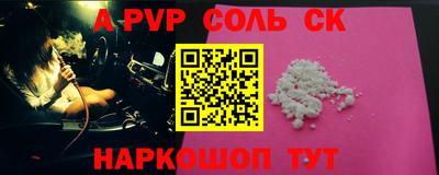 героин Наро-Фоминск