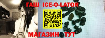 спиды Нальчик