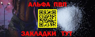 героин Наро-Фоминск