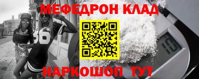 спиды Нальчик