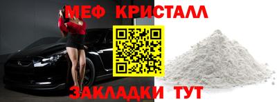 героин Наро-Фоминск