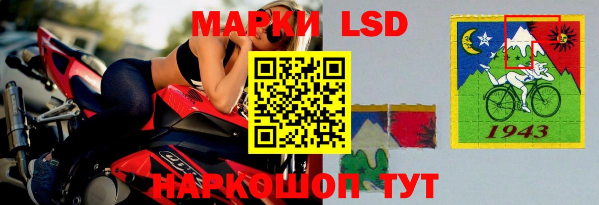 LSD-25 экстази ecstasy Рыбинск