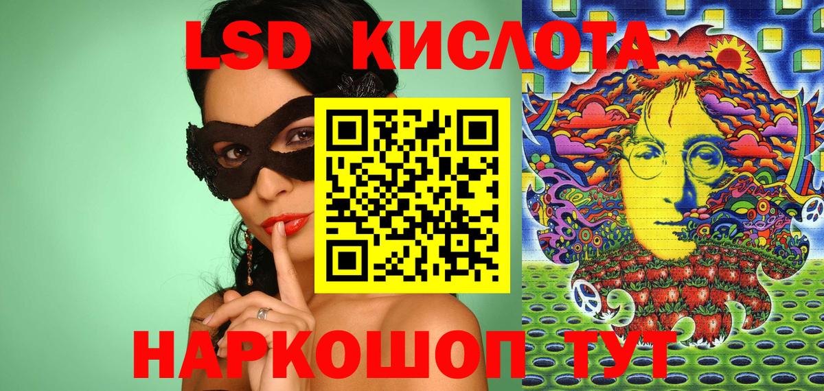 Рыбинск  Марки N-bome  Вход с VPN  Марки N-bome 1,8мг  магазин продажи наркотиков  Марки N-bome 1,8мг 