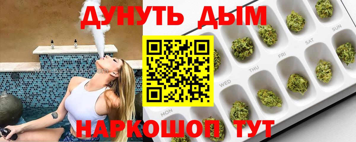 Бошки Шишки марихуана  Вход с VPN  Каннабис MAZAR  Каннабис гибрид  Рыбинск 