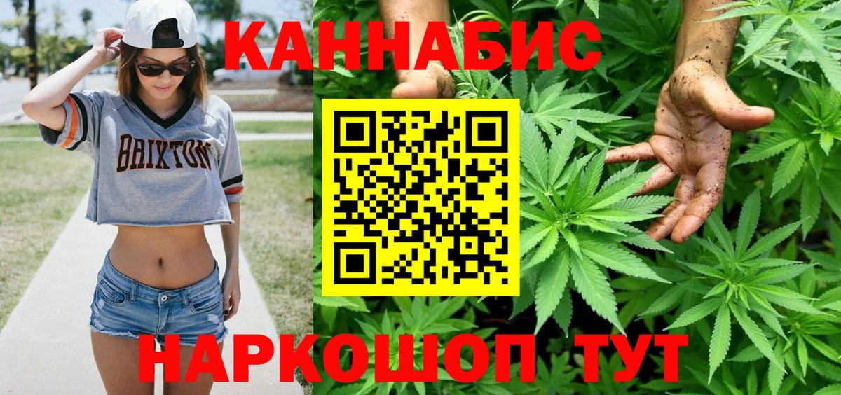 Шишки марихуана семена Рыбинск